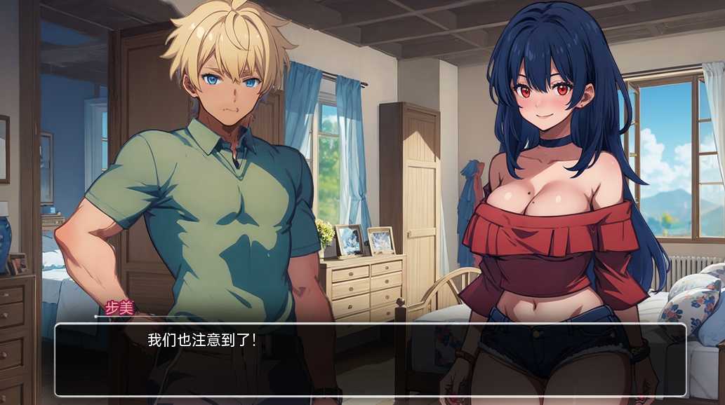 日系SLGAIGPT汉化丨模糊墙壁 Blurring the Walls v0.5.2【20240502】 游戏截图 4