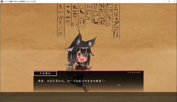 封印された異空間とサキュバスの呪い V1.1.0 估计有中文 1.23G【20221118】 游戏截图 2