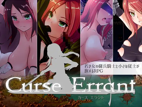 RPG/汉化丨诅咒游侠/Curse Errant Ver1.12 官方中文步兵版【20240228】 游戏截图 1