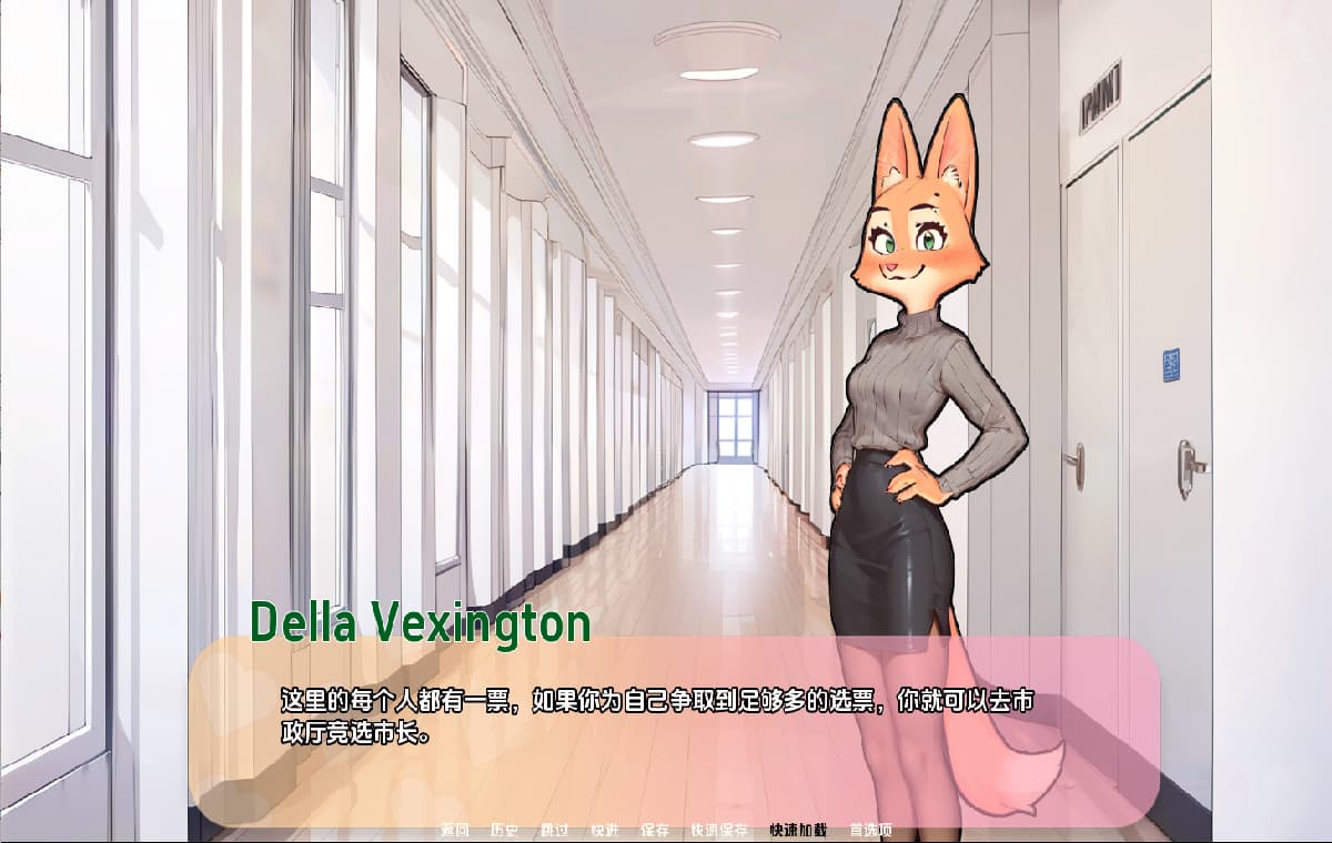 SLG/汉化丨毛茸茸的棒棒镇/Furry Bang Town 0.7.5b【20250221】 游戏截图 4