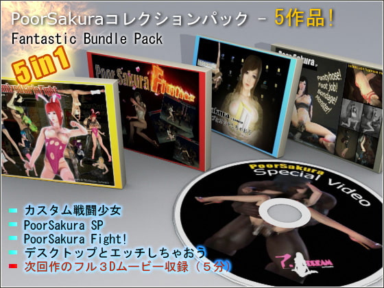 ACTSLG3D丨雯婷雅经典合集 PoorSakura vol.5カスタム戦闘少女- PoorSakura4_CN无码【20241006】 游戏截图 4