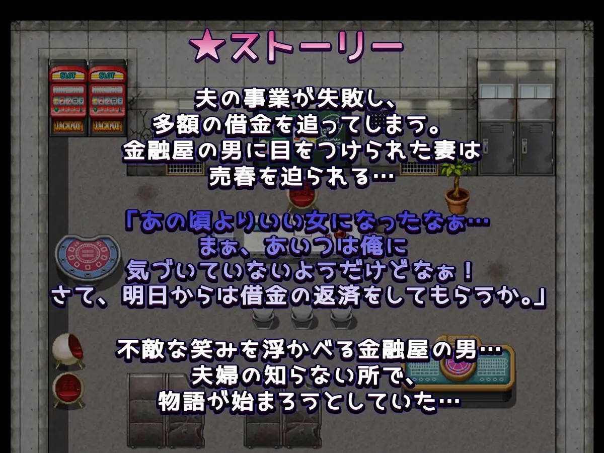 RPG/人妻/NTR/AI汉化/动态/中出丨还债妻子~我用身体偿还~/返済妻~私はカラダで返済する~Ver1.0【20250107】 游戏截图 5