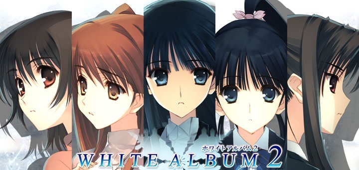 WHITE ALBUM2 游戏截图 2