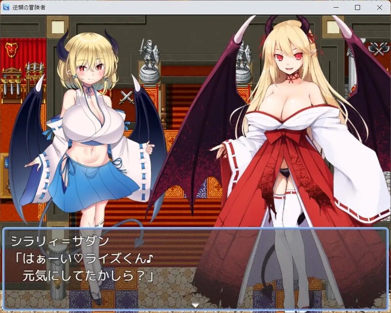 回合RPG/魅魔男受/汉化丨逆袭的冒险家(逆襲の冒険者)V2.0 内置AI汉化【20250416】 游戏截图 8