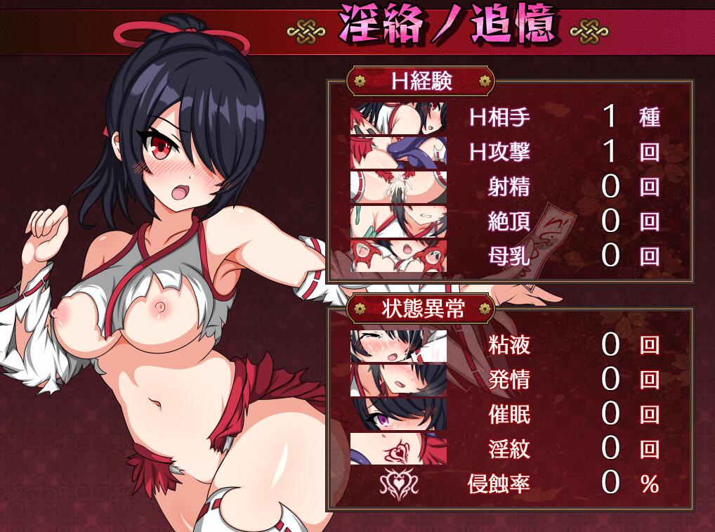 RPG/中文丨 纱希与银乱之熔炉 サキとY絡の坩堝 V2.03 AI汉化版 【20250404】_1 游戏截图 4