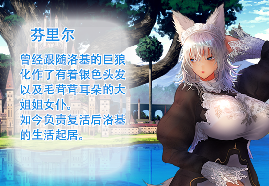 RPG/STEAM官中/新作丨小小洛基与世界树迷宫 【20240130】 游戏截图 6