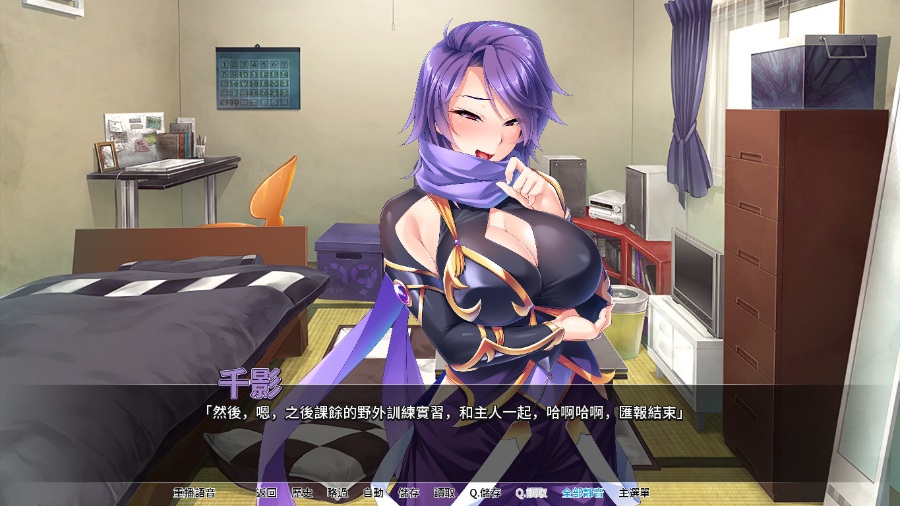 全员妊娠：退魔剑士学院！~孕ませオナホ退魔剣士学園～云翻汉化版+全CG【20230502】 游戏截图 6