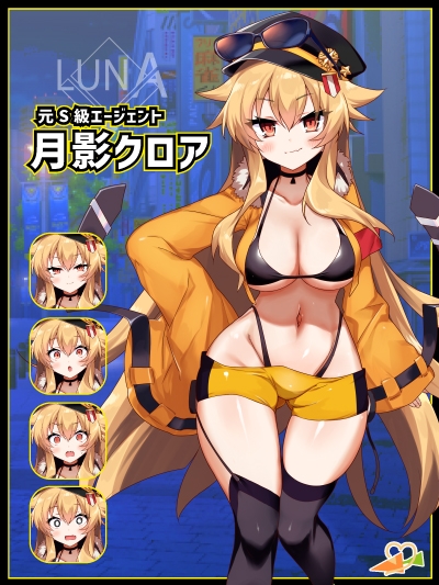 爆款RPG/汉化丨克罗亚x混乱/クロア×スクランブル Ver1.094 AI汉化版【20250618】 游戏截图 6