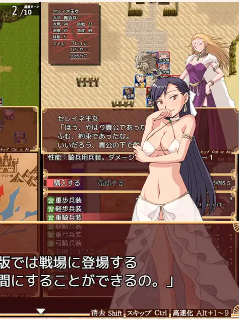 がちんこ傭兵団 Ver1.10 【20230502】 游戏截图 5
