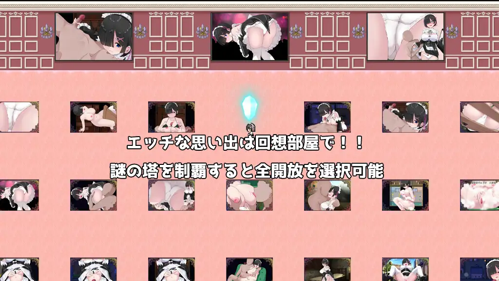 RPG/机翻/更新丨黑发蕾姆的任务/コスプレイヤーズクエストVer1.17  附全回想存档【20240216】 游戏截图 3