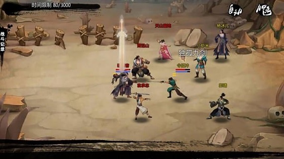 国产SLG/RPG/双端/电脑/完结/动态/中文/3D/2D/35G丨金庸群侠传X--金庸群侠传X 119.5 中文版【20240622】 游戏截图 8
