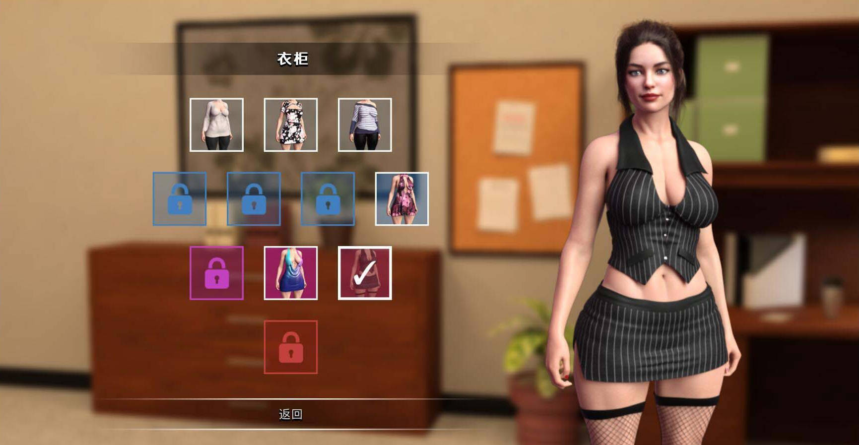 腐化机构：调教清纯女实习生（Agency of Corruption）v0.4.1 精翻汉化 游戏截图 4