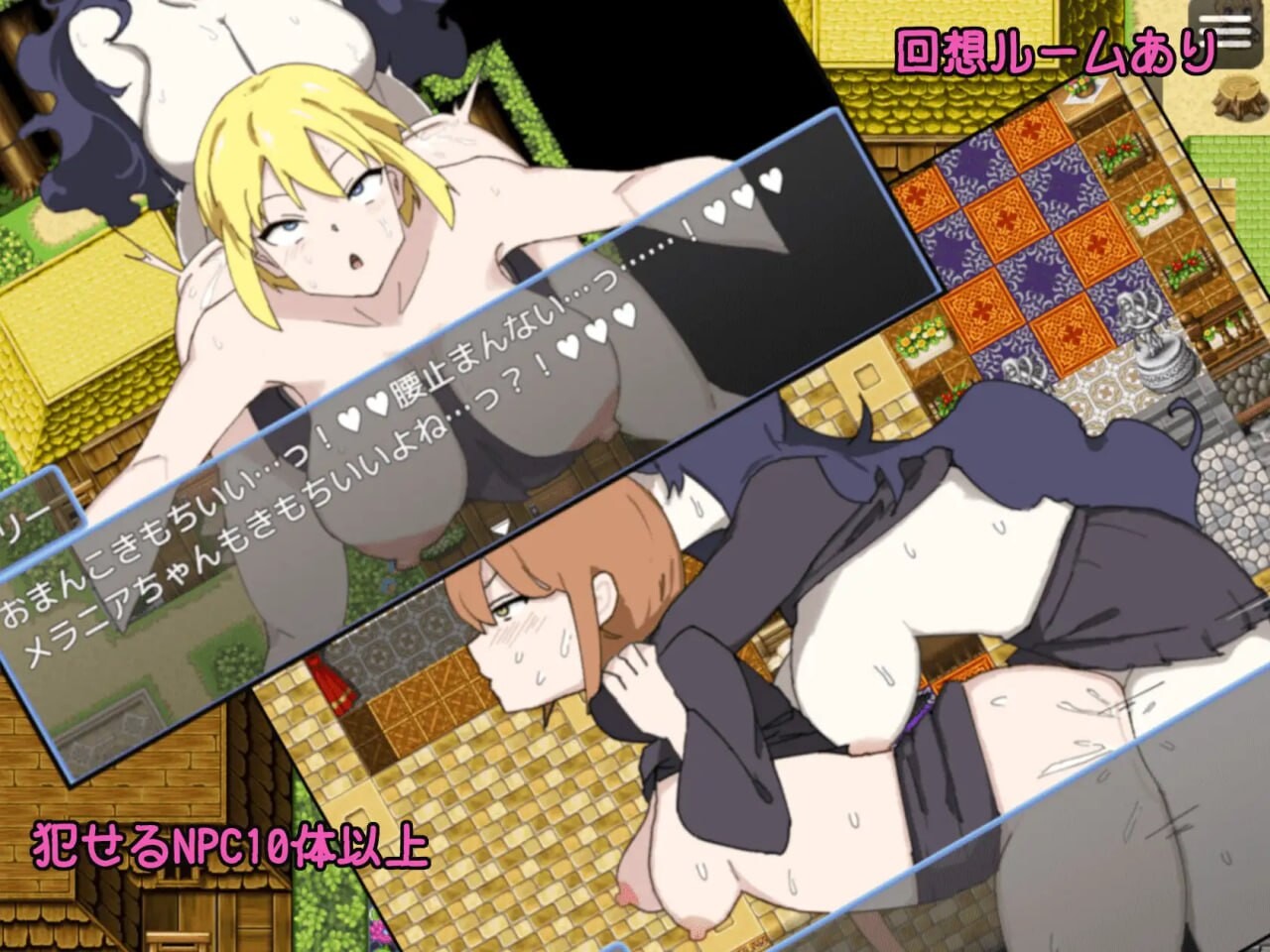 日式RPG/百合扶她丨用魔法棒进行秘密课外活动 ふた×まじょ 〜マジカルちんぽで秘密の課外活動 AI汉化 【20250423】 游戏截图 2