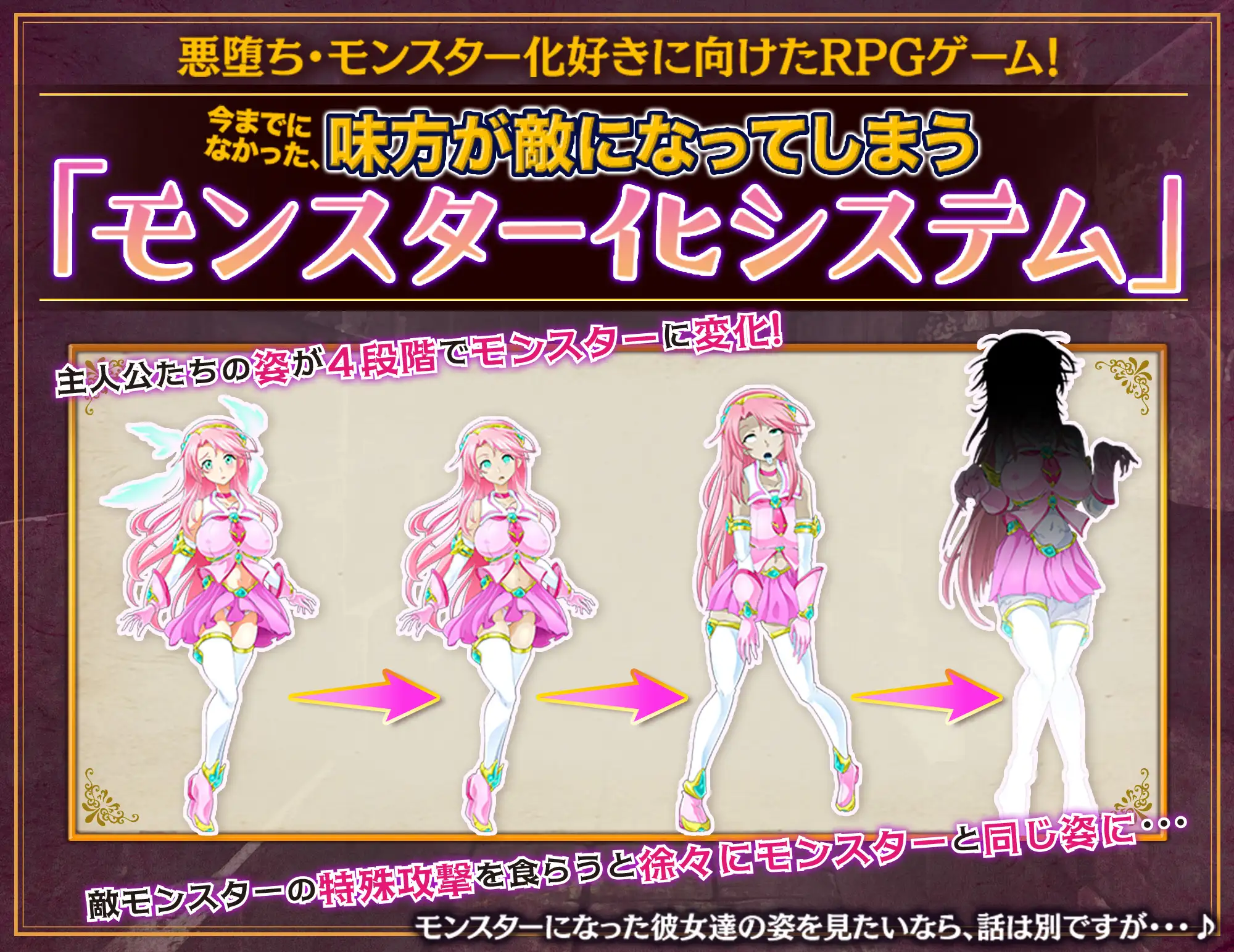 日系RPGAIGPT汉化丨魔法少女リカとモンスター化ダンジョン 魔法少女丽嘉与怪物化地牢1.0 XY版【20240506】 游戏截图 6