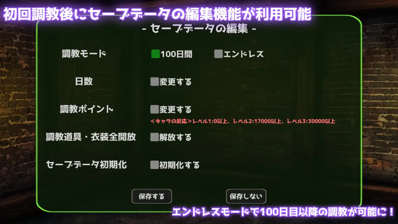 调教SLG/动态/更新丨地下室調教シミュレーション~両親に売られた私は変態調教を受ける事になりました~Ver1.2.0【20240216】 游戏截图 1