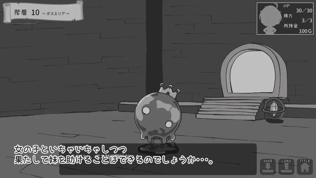 SLG/机翻/新作丨異世界ファンタジー ～奴隷少女とダンジョン攻略～1G【20231220】 游戏截图 1