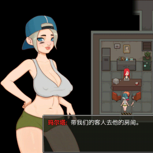辐射避难所!精修完整汉化版 游戏截图 1
