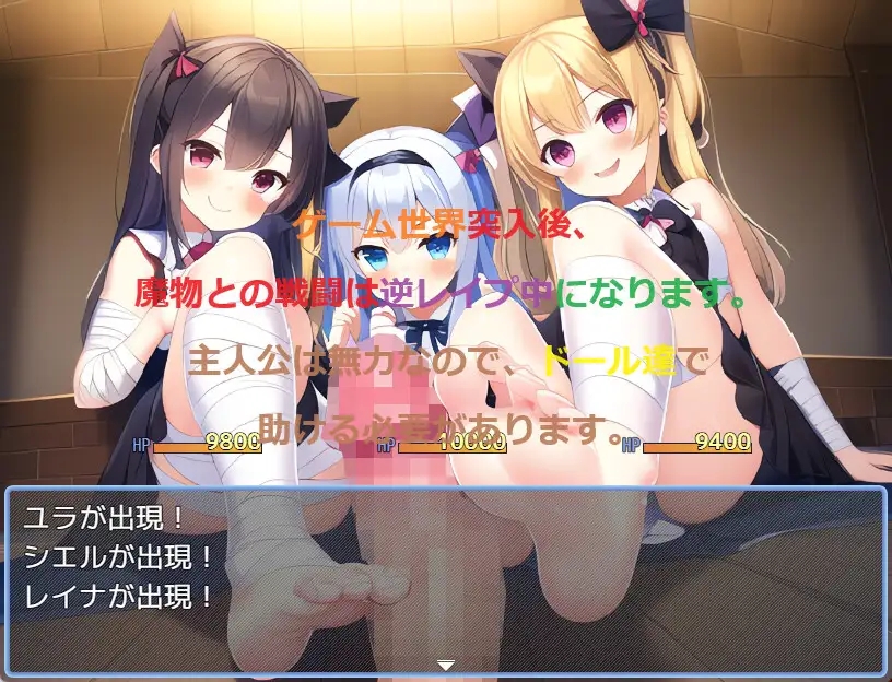日系RPGAIGPT汉化丨ドール&ハーレム逆レイプ2 ~負けたら複数の女性から足コキされまく… 娃娃和后宫1.0XY版~礼包码:571961【20240114】 游戏截图 3