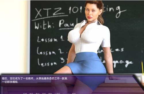 拯救宝拉 Saving Paula v0.0.28 Beta 汉化版 游戏截图 2