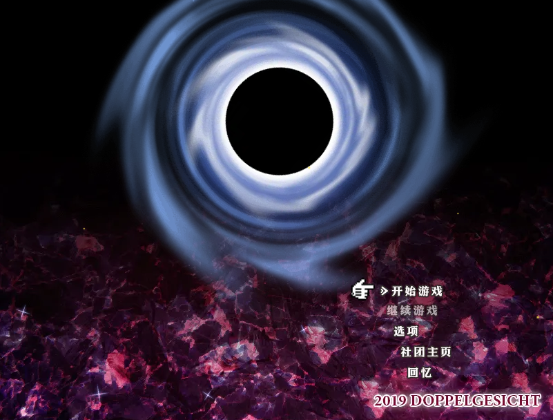 萝莉RPG汉化丨源之心1.01汉化版【20240401】 游戏截图 4