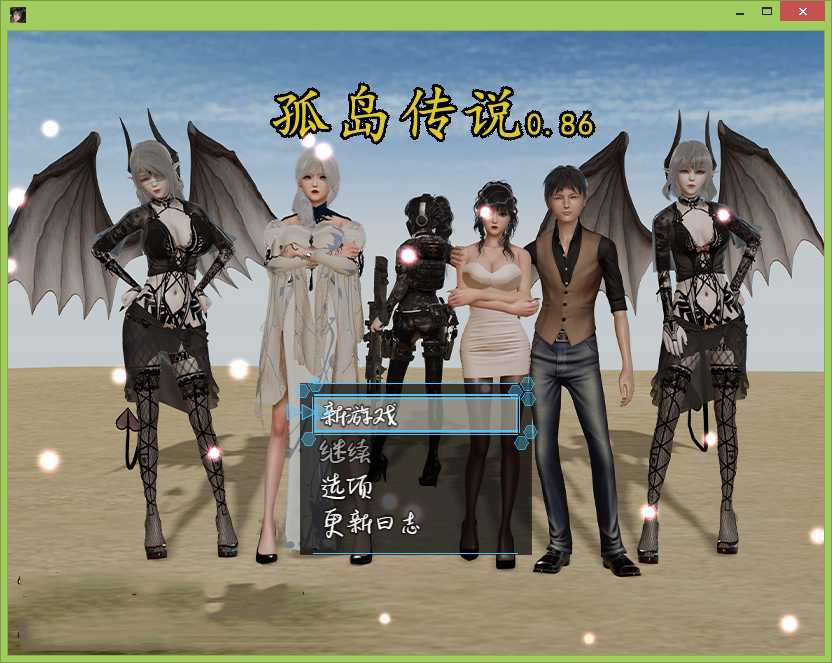 国产RPG中文动态丨孤鸟传说完结破解版【20230707】 游戏截图 6