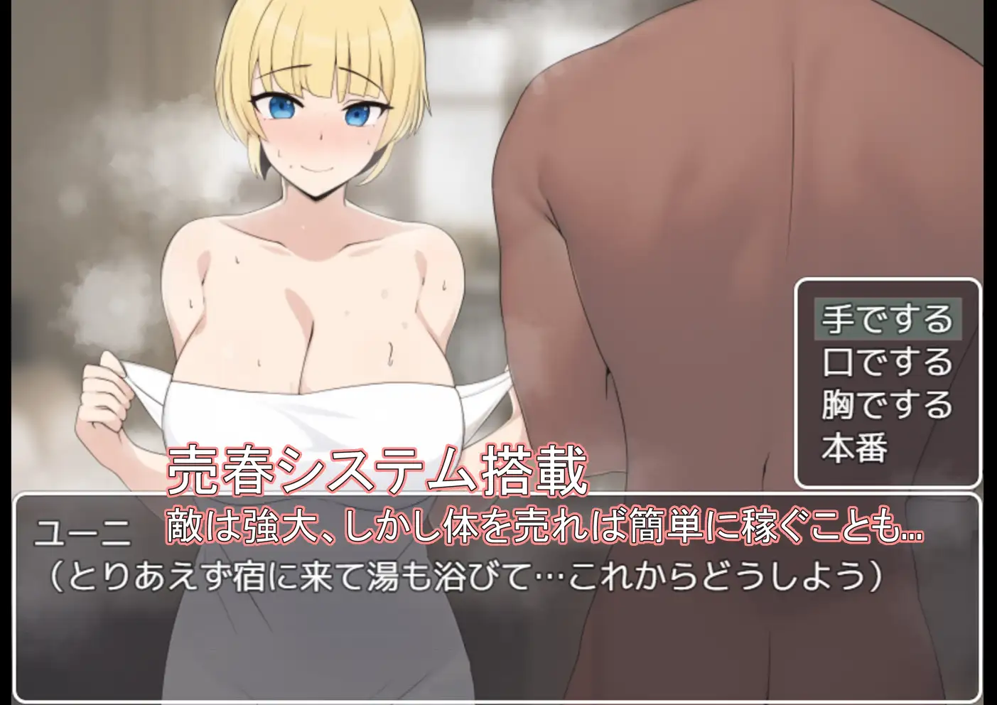 新婚骑士堕落的冒险 /新婚騎士ユーニと堕落の冒険【20221230】 游戏截图 5