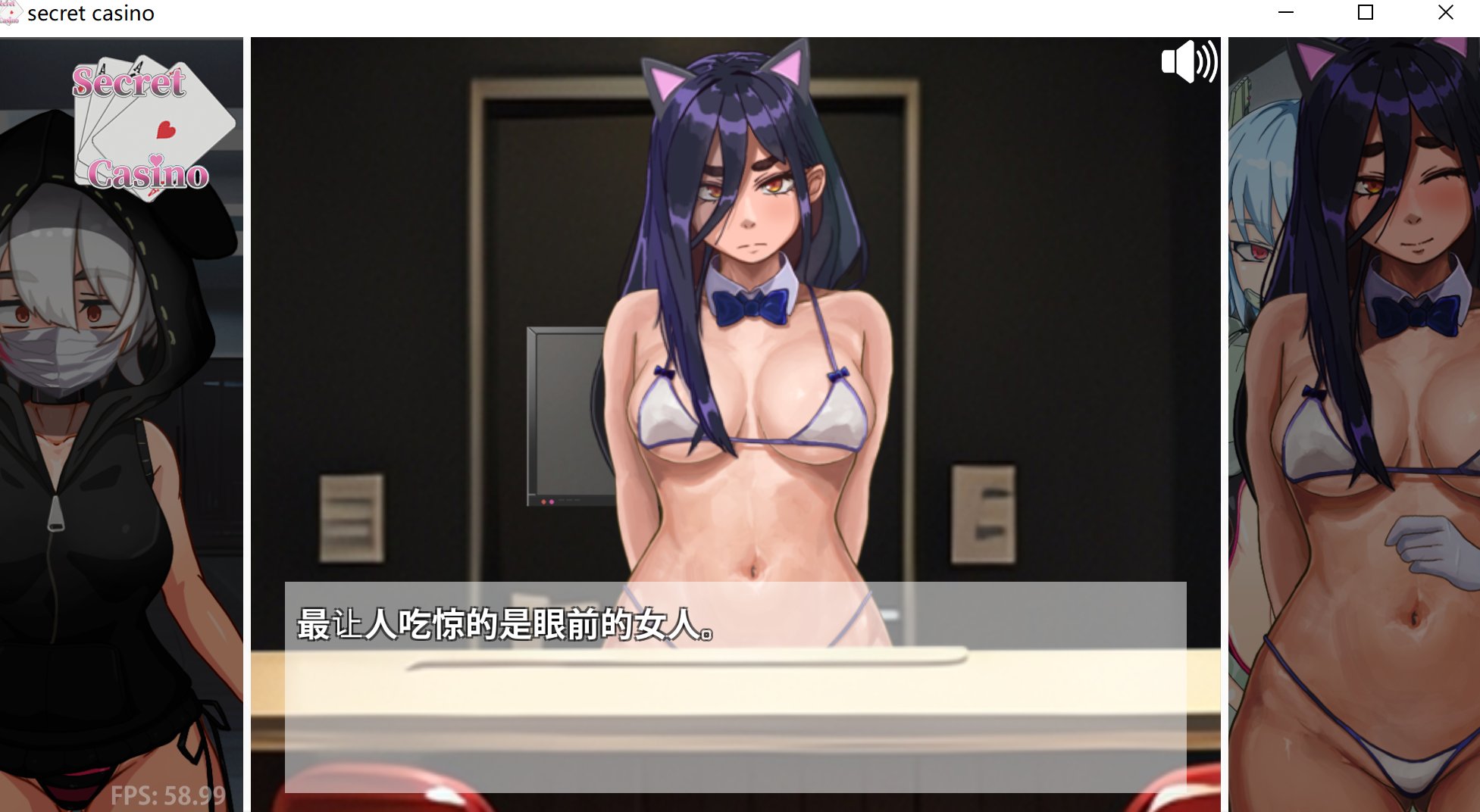 SLG//机翻汉化丨 孕育吧!臀部专攻 隐秘赌场(Secret Casino)Ver1121 孕ませ!お尻専門 裏カジノ【20250107】 游戏截图 8