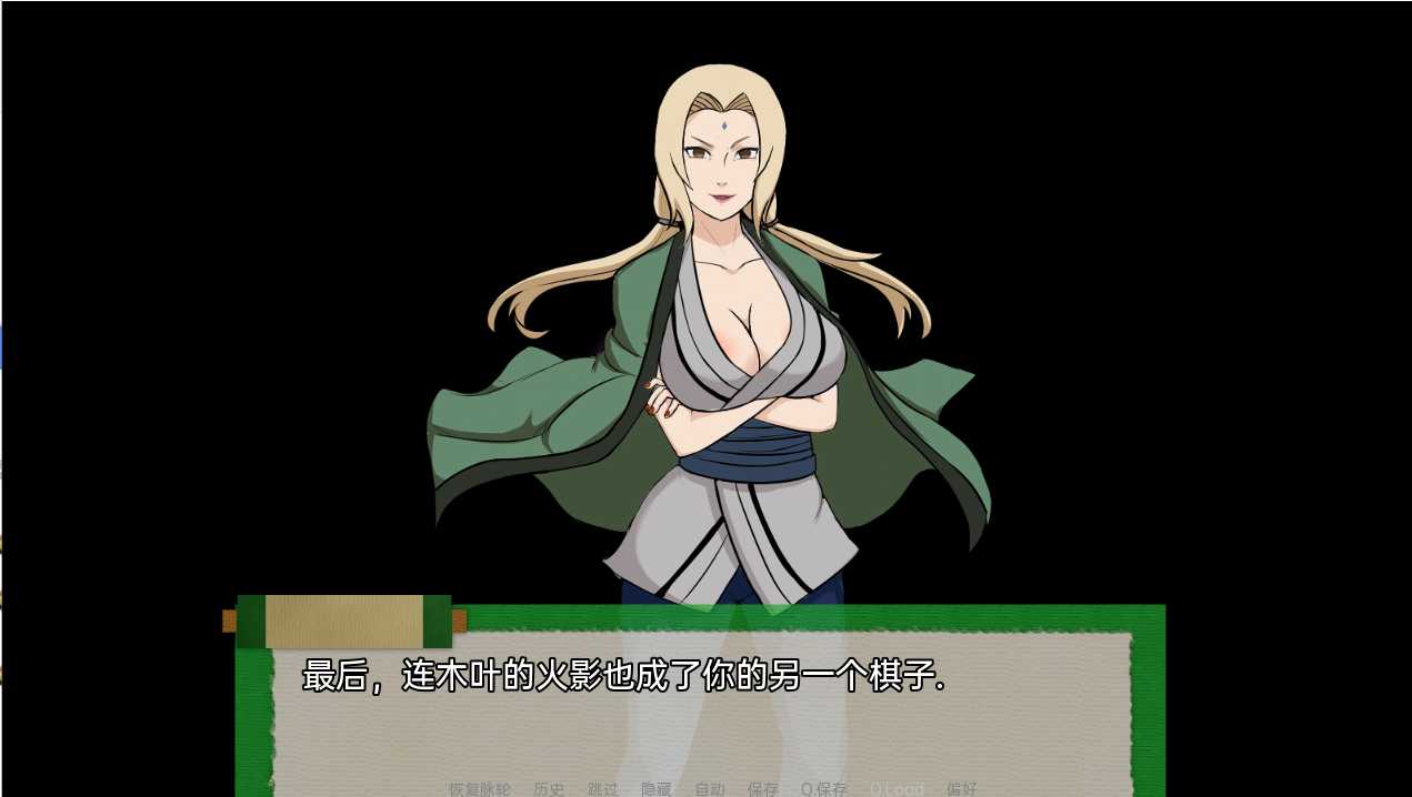 日系SLGAIGPT汉化丨火影崛起 Jikage Rising v2.10b Arc 3【20240506】 游戏截图 4