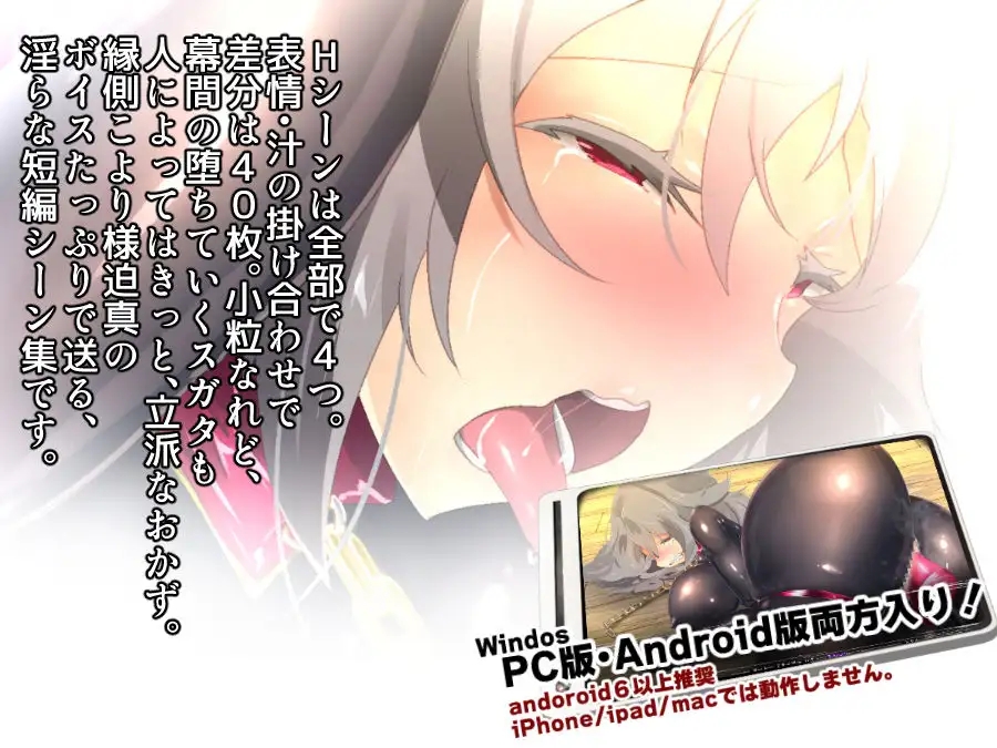 拔作ADV/爆乳巨乳/背德丨欲求不满的我,想变成橡皮娃娃 V1.0 原版生肉【20241021】 游戏截图 5