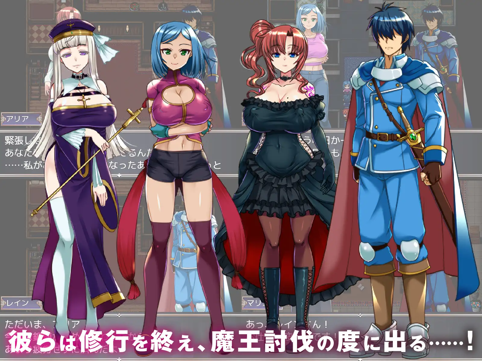 RPG/汉化/NTR丨寝取られRPG-背信の淫紋 V1.01AI汉化【20250222】 游戏截图 5