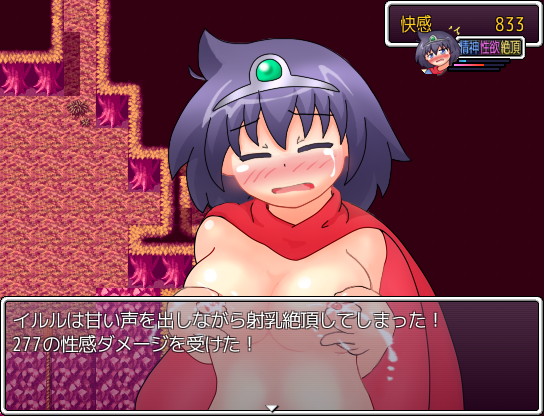 女勇者イルルと淫魔法の森【20230315】 游戏截图 7