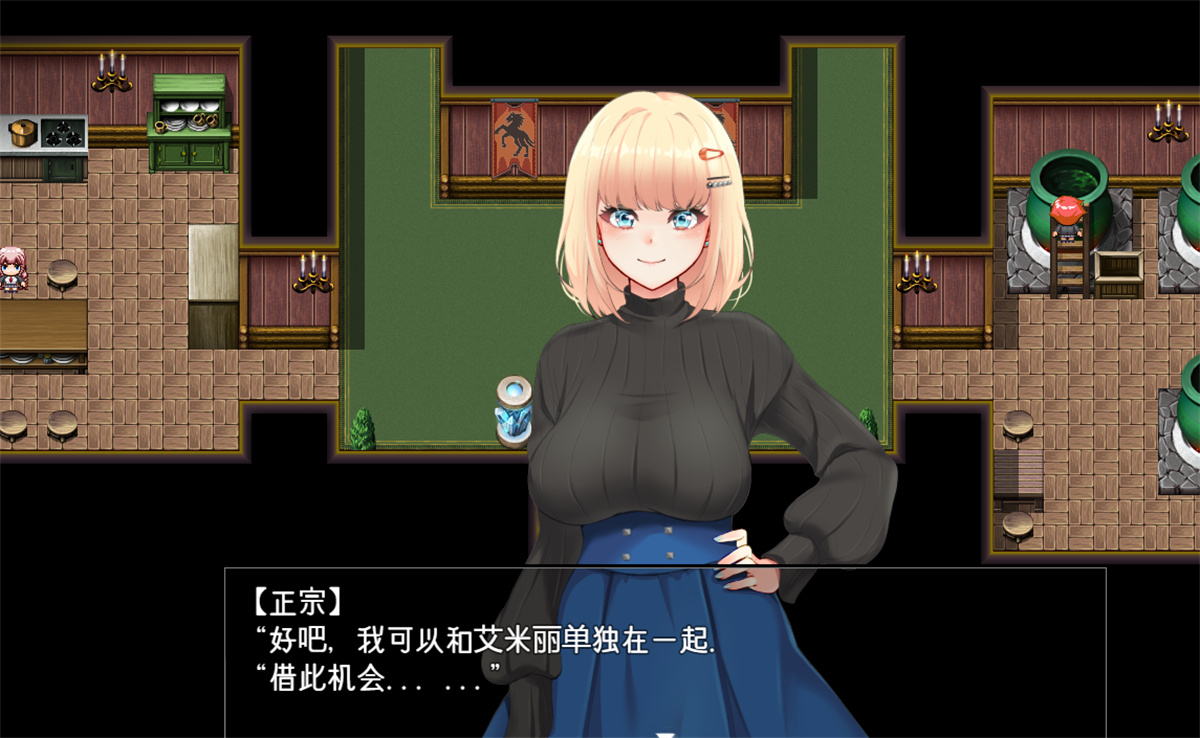 日系RPG汉化动态丨アメリ・ブランシェットは何度も堕ちる ~カレドニー魔法学院と繰り返す一週間~ 尼亚魔法学院1.24【20231213】 游戏截图 2