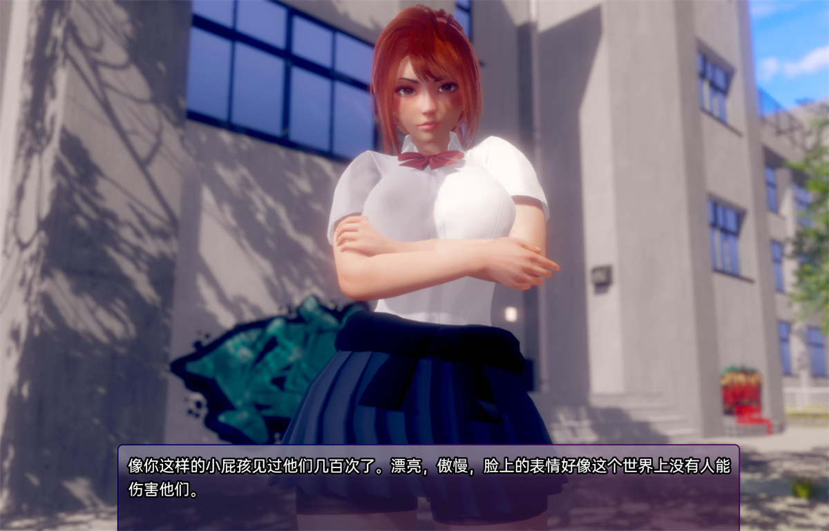 欧美SLG动态丨扭曲的记忆 穿越少年的时代 Twisted Memories0.8【20240307】 游戏截图 6