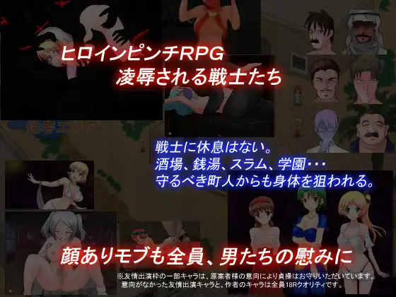 舞娘战队~剑舞者萨拉!踊子戦隊ソードダンサー 云翻汉化版 【20221230】 游戏截图 5