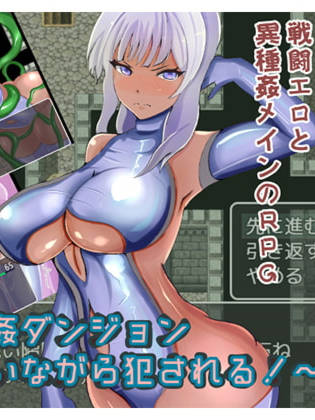 女体を攻めるだけのS【20230315】 游戏截图 1