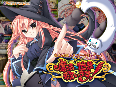 ADV/AI翻译/存档丨魔法拯救世界！/魔法が世界を救います！--转区运行【20250107】 游戏截图 3