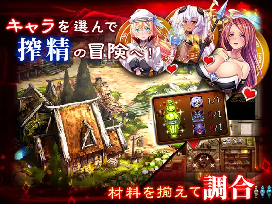碧池魔女工作室！ビッチ魔女のアトリエ【20221230】 游戏截图 2