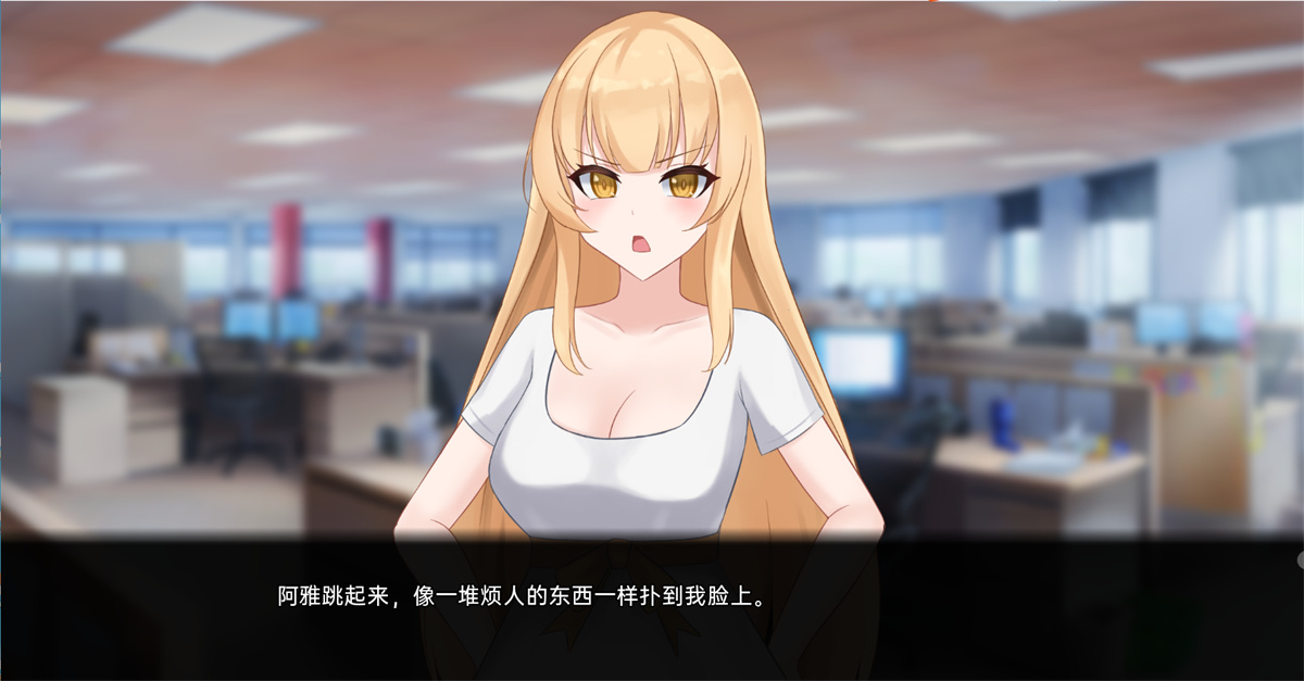 日系SLG机翻汉化丨最好不遵守的承诺 A Promise Best Left Unkept v1.0【20231023】 游戏截图 5