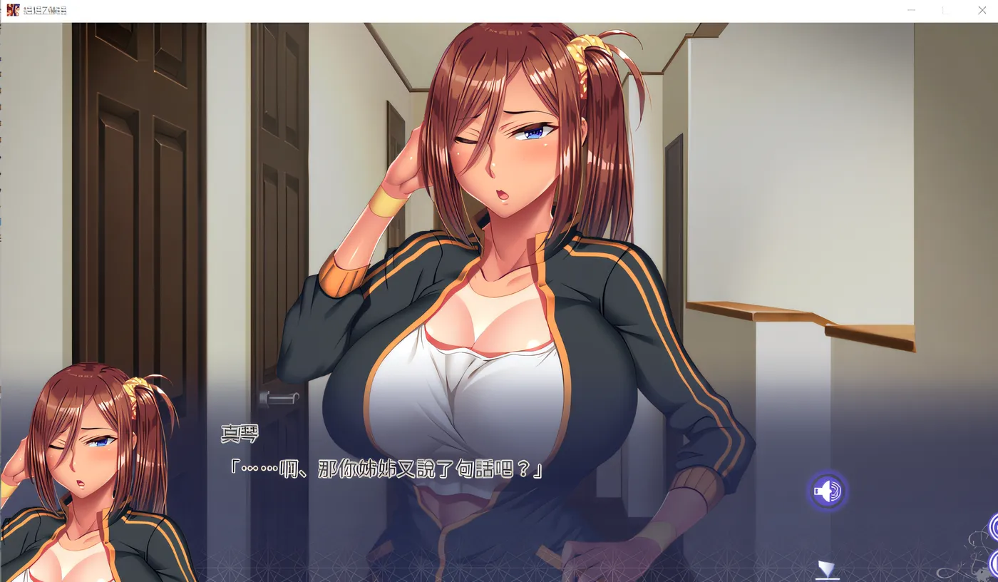 日式ADV大作丨姐姐Z催眠 + DLC Episode Makoto 官方中文版 【20241202】 游戏截图 1