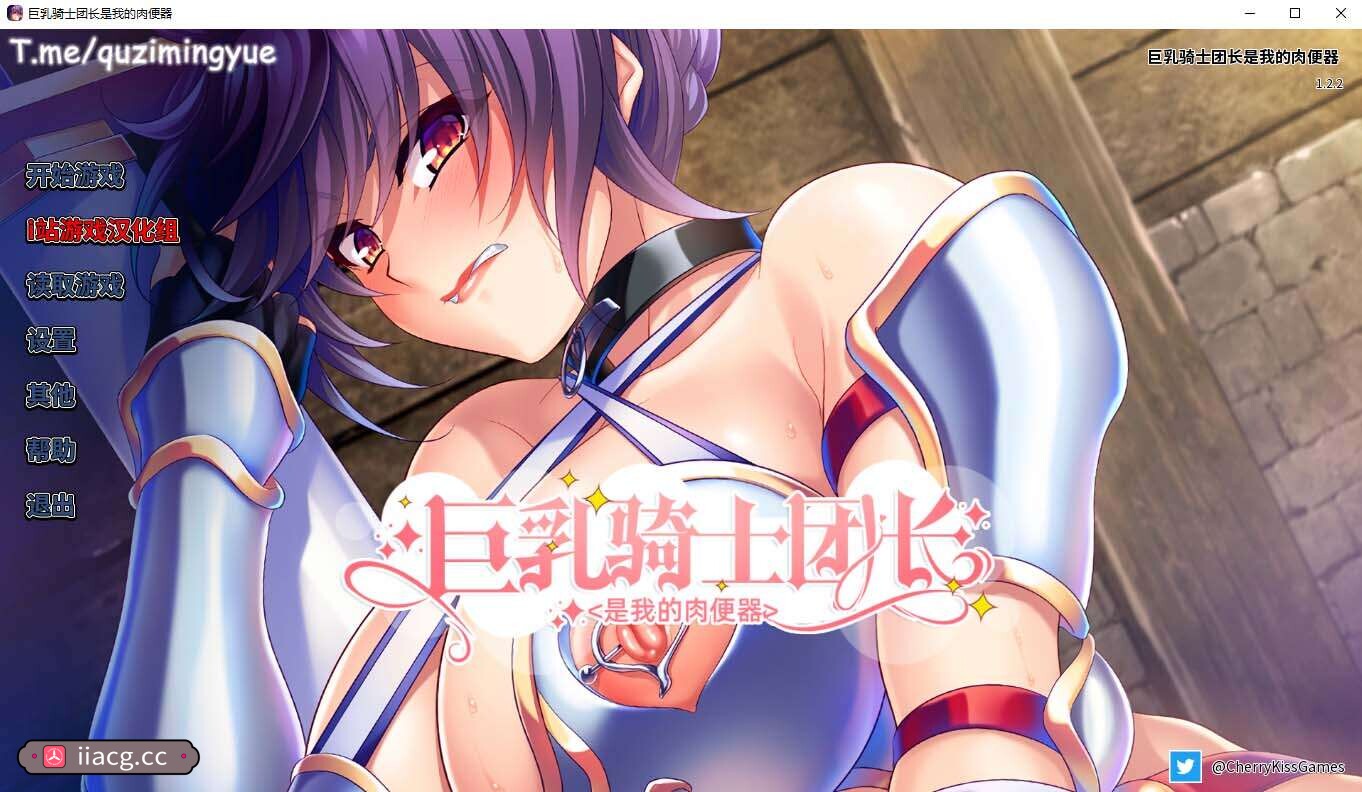 日系SLG汉化2D | 巨乳骑士团 处女骑士今晚是我的奥纳霍尔 Virgin Knight is my Onahole Tonight Final【20230513】 游戏截图 4