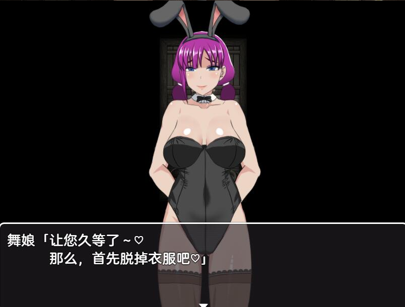 爆款RPG/汉化/动态丨交易街黑卫兵~地下监狱女囚/交易街の黒い衛兵 Ver.2.10 AI精翻汉化版 【20230818】 游戏截图 8