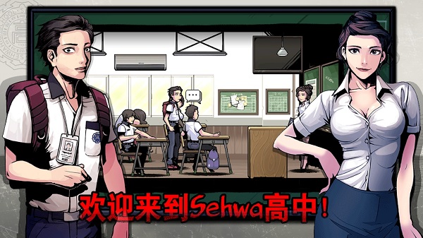 暗黑:高校【20230327】 游戏截图 2