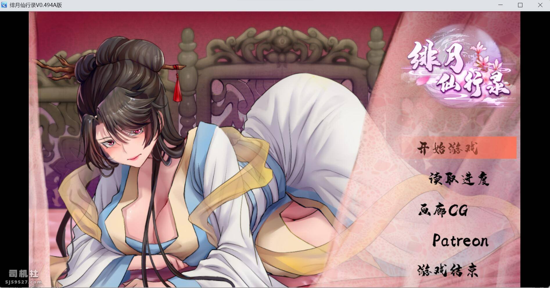 RPG/15日更新/官中无码丨绯月仙行录V0.494 / 绯色修仙录 VIP步兵传真版_V0.494A版4.7G【20231220】 游戏截图 7