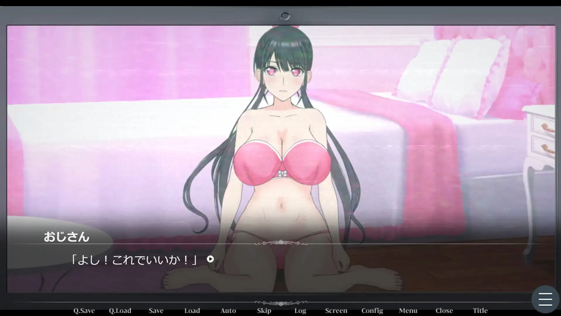 催眠洗脑手机之大叔篇 v1.1 洗脳スマホ~おじさん編【20221117】 游戏截图 1