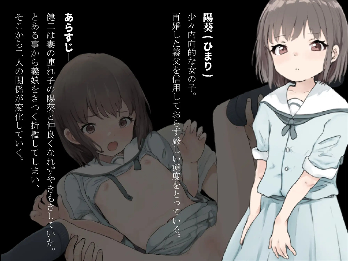 日系RPGAIGPT汉化丨義娘調教2～生意気な娘の躾け方～ 义女调教2之调教傲慢女儿1.0XY版(礼包码：142495)【20231213】 游戏截图 1