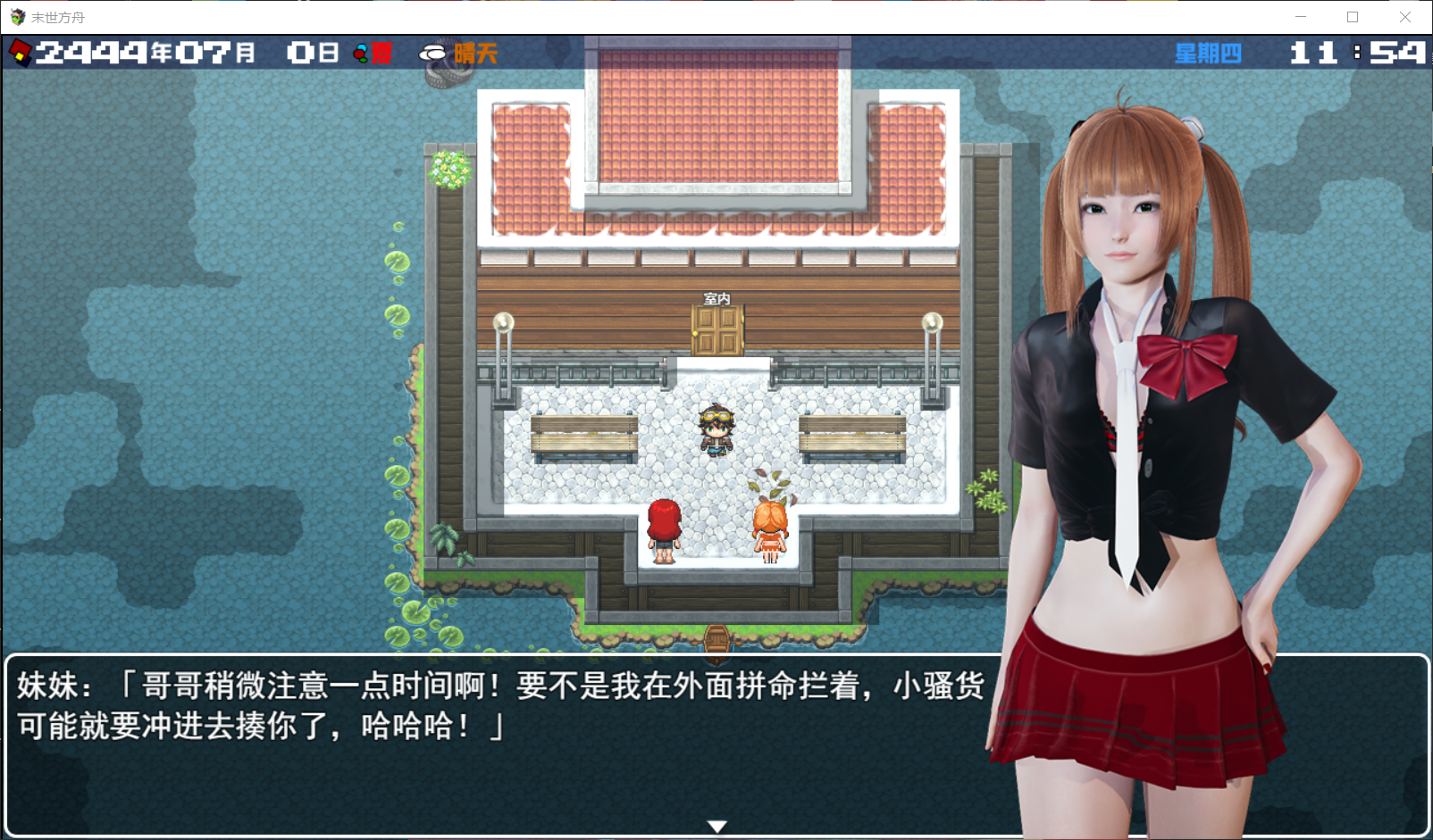末日方舟 官方中文重置版★CV【20221117】 游戏截图 5