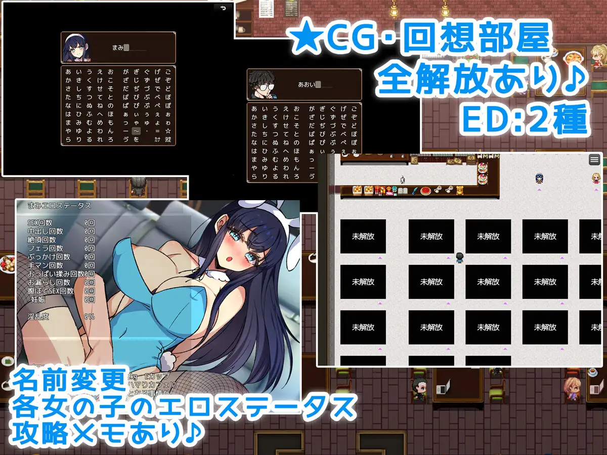 RPG/AI汉化/NTR丨僕と彼女と性事情 ~狙われる彼女と僕の誘惑~ Ver:1.1+礼包码:886853【20250200】 游戏截图 6