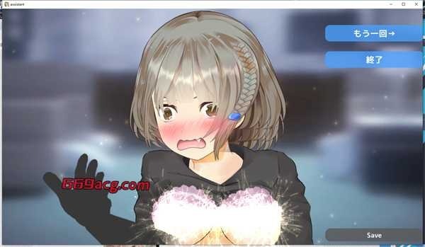 用金钱玩弄女助理 DL正式版【20230327】 游戏截图 5