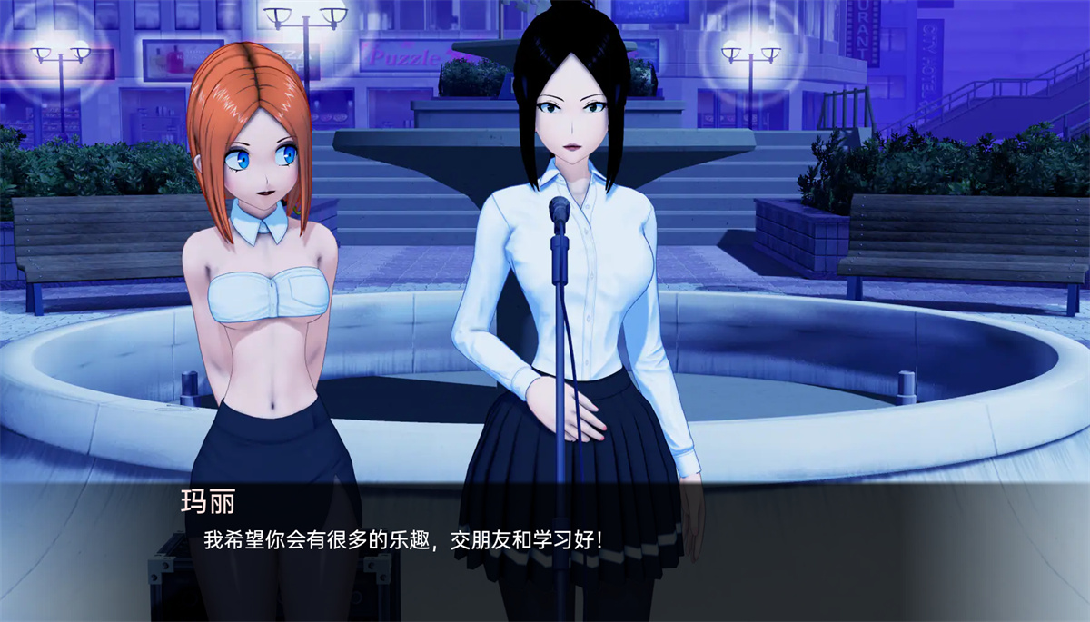 日系SLG汉化丨动漫岛 Animeverse Island v0.34【20240401】 游戏截图 3