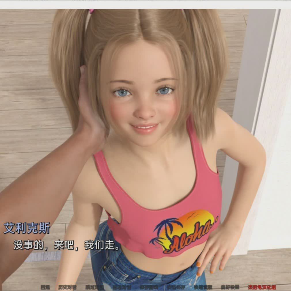 鬼父SLG动态汉化丨哦！爸爸 Oh Daddy-Ver0.9【20230707】
